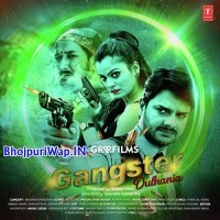 Gangster Dulhania