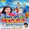 Baba Ki Booty Pi Le