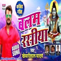 Balam Rasiya