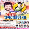Sidhi Lagake Chadhe
