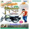 Meri Shaan Tiranga Hai