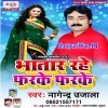 Bhatar Rahe Farke Farke Dj Remix
