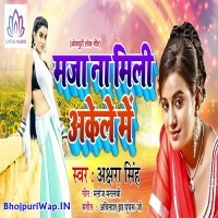 Maza Na Mili Akele Me (Akshara Singh)