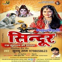 Sindoor Ek Suhagan Ki Aastha