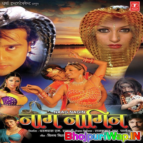 Naag Naagin