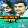 Lage Jaan Leli Soraho Singar