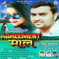 Agreement Maal