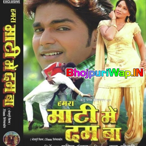 Humra Maati Mein Dum Ba