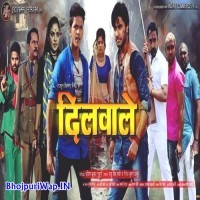 Dilwale