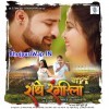 Aaja Aaja Hilor Dihi Jaan Jawani Dhake Kora Me