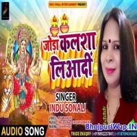 Joda Kalsha Liyadi