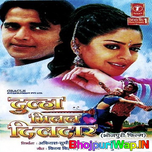 Dulha Milal Dildaar