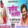 Chunariya Lele Aaiha