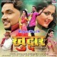 Chedkhani Ke Case Dehab