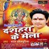 Bhar Detu Godiya Hamar Ji