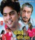 10 piya base pardes