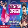 Salwarwa Mahkata
