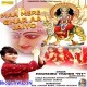 Kabhi Jo Fursat Mile Bhawani Mere Ghar Aa Jaiyo