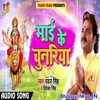 Maai Ke Chunariya