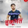 Hukumat