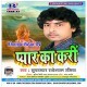 Surat Pe Ba Najar U Pyar Ka Kari
