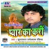Surat Pe Ba Najar U Pyar Ka Kari