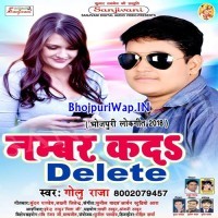 Number Kada Delete