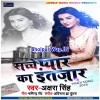 Sacche Pyaar Ka Intazaar