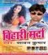 Sathi Sharab Hai