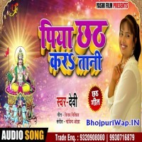 Piya Chhath Kara Tani