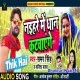 Thik Hai Naihar Me Dhan Katvayenge