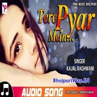 Tere Pyar Mein