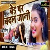 Bed Par Badal Jaani