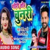Gori Tori Chunari Ba Laal Laal Re