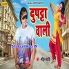 Aankhi Me Ke Kajar Lage Dekha Jaise