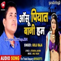 Aansu Piyat Bani Hum