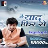 Yaad Phir Se Sanam Ke Aail Ba