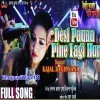 Desi Paua Pine Lagi Hun