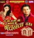 Saiya Chatani Chatawela