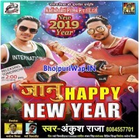 Jaanu Happy New Year