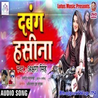 Dabang Haseena