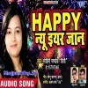 Bola Happy New Year Jaanu