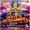 Naye Saal Me Aake Apni Tabiyat Rangeen Ho Gayi Hai