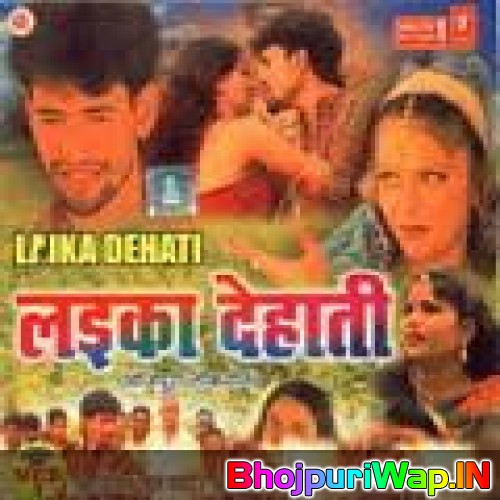Laika Dehati