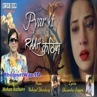 Pyar Ki Raah Kathin (Mohan Rathore)
