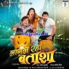 Meri Aankhon Ki Tu Hai Roshni