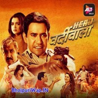 Hero Vardiwala