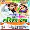 Rang Kawan Me Daale