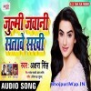 Julmi Jawani Satawe Sakhi