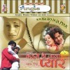 Kaise Ho Jala Pyar